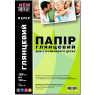 Фотобумага А4 150g/ m NewTone глянец, 100л (G150C.100)