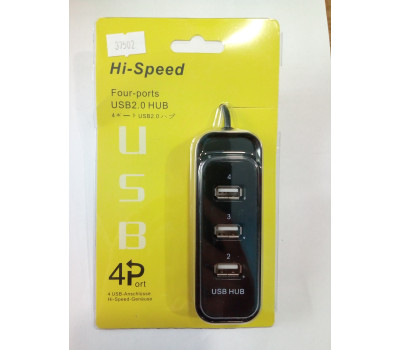 Концентратор USB ATcom TD707 4port +USB (15273) Концентратор USB ATcom TD707 4port +USB (15273)