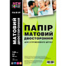 Фотобумага NewTone, матовая, двухсторонняя, 140 г/ м2, A4, 100л (MD140.100N) 