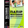 Фотобумага A3 NewTone, матовая, двухсторонняя, 140 г/ м2, A3, 50л (MD140A3.50N)								