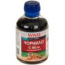 Чернила WWM Canon PG-440/ 445/ 80, PGI-450Bk, Black Pigment, 200 г (C45/ BP)