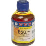 Чернила WWM Epson Stylus Photo Universal, Yellow, 200 г (E50/ Y)