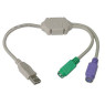Переходник USB > 2x PS/ 2, UAPS12