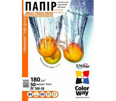 Фотобумага А4 180g/ m CW глянец (PG180050A4) 50л