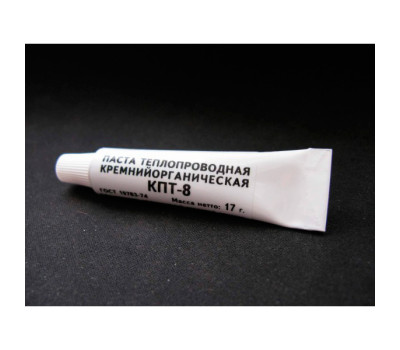 Термопаста КПТ-8, 17g, белая, тюбик, -60°C / +180°C Термопаста КПТ-8, 17g, белая, тюбик, -60°C / +180°C