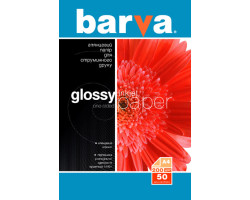Фотобумага А4 200g/ m Barva глянцевая (IP-C200-025)