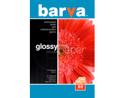 Фотобумага А4 200g/ m Barva глянцевая (IP-C200-025) Фотобумага А4 200g/ m Barva глянцевая (IP-C200-025)