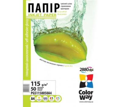 Фотобумага A4 115/ 80g/ m CW глянец самоклейка (PGS1158050A4) 50 л 