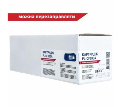Картридж HP 83A (CF283A), Black, M125nw/ M127fn/ M127fw, Free Label (FL-CF283A)