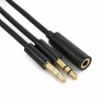 Переходник звуковой jack 3.5 мм (мама) <-> 2 x jack 3.5 мм (папа), Extradigital, Black, 1.5 м, позол