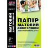 Фотобумага NewTone, матовая, двухсторонняя, A4, 190 г/ м2, 50 л (MD190.50N)