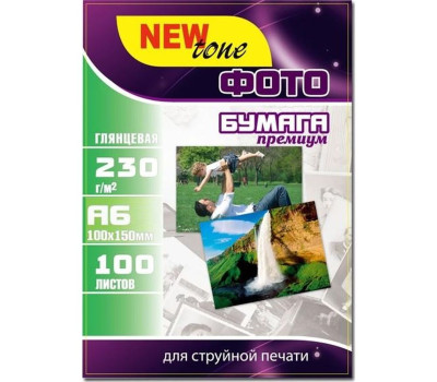Фотобумага A6 (10*15) 230g/ m NewTone глянец 100 л (G230C.F100) Фотобумага A6 (10*15) 230g/ m NewTone глянец 100 л (G230C.F100)
