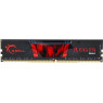 DDR4 8Gb, 2666 MHz, G.Skill Aegis, 19-19-19-43, 1.2V (F4-2666C19S-8GIS)